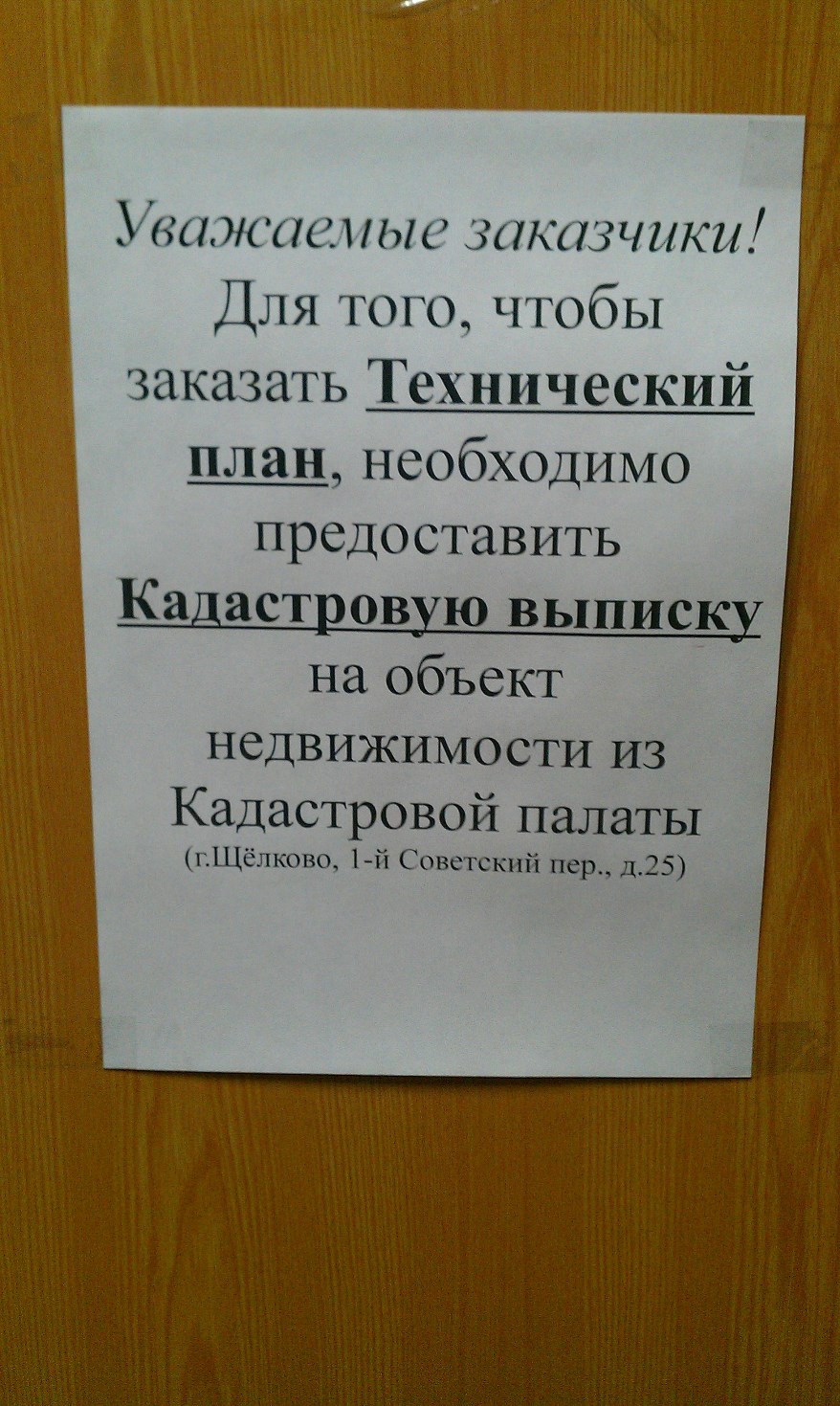 IMAG0414.jpg