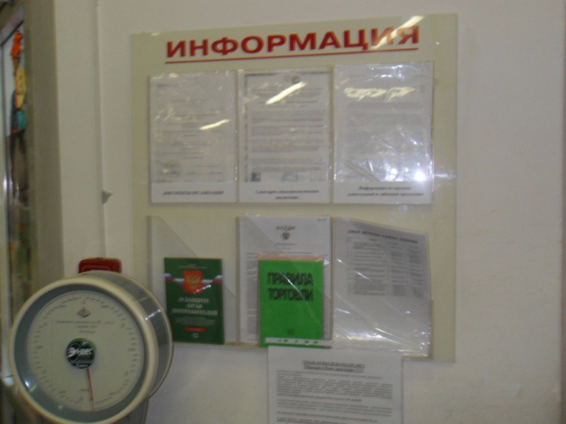 SDC10872.JPG