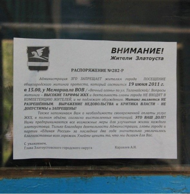 marazmy-ot-zhkx_32910_s__16.jpg