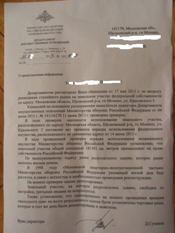 ярмарка Красовского 5.jpg