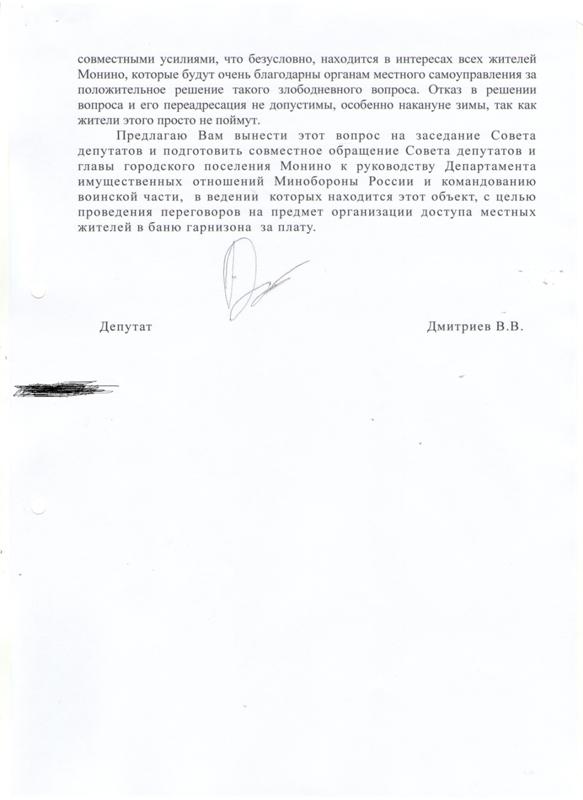 баня2.jpeg