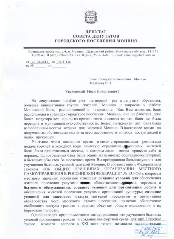 баня1.jpeg
