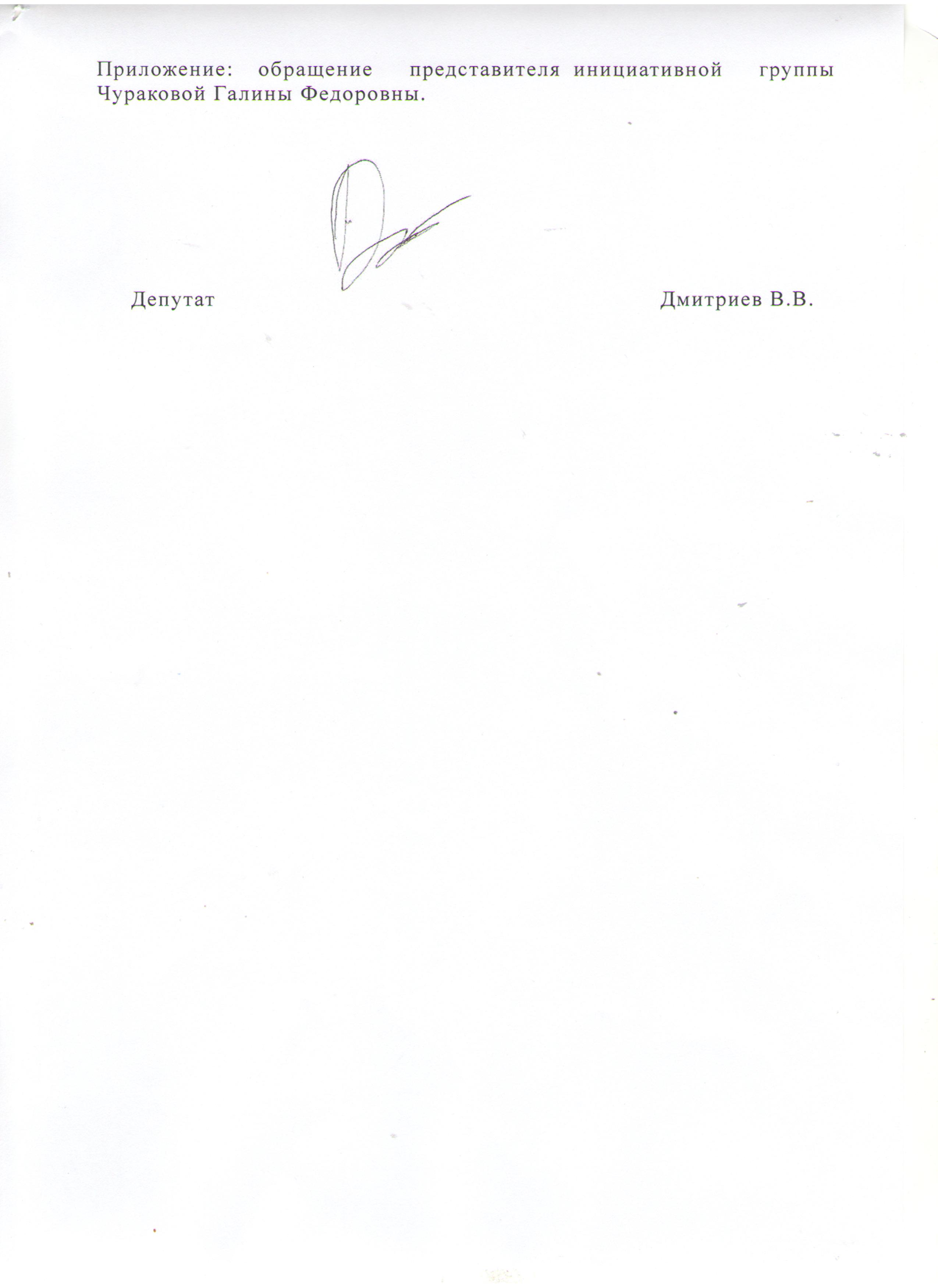 Лист2 - 0002.jpg