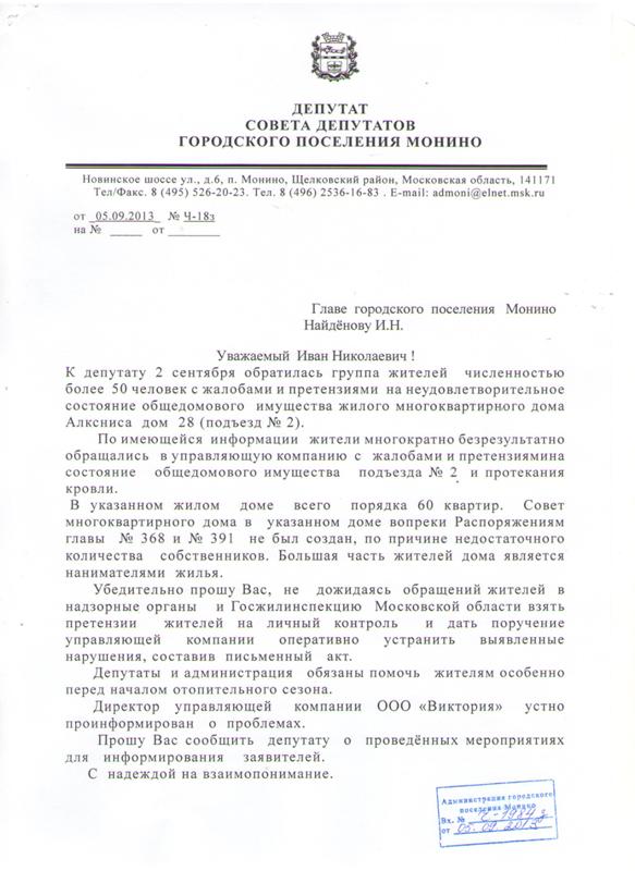По Чураковой Г.Ф..jpg