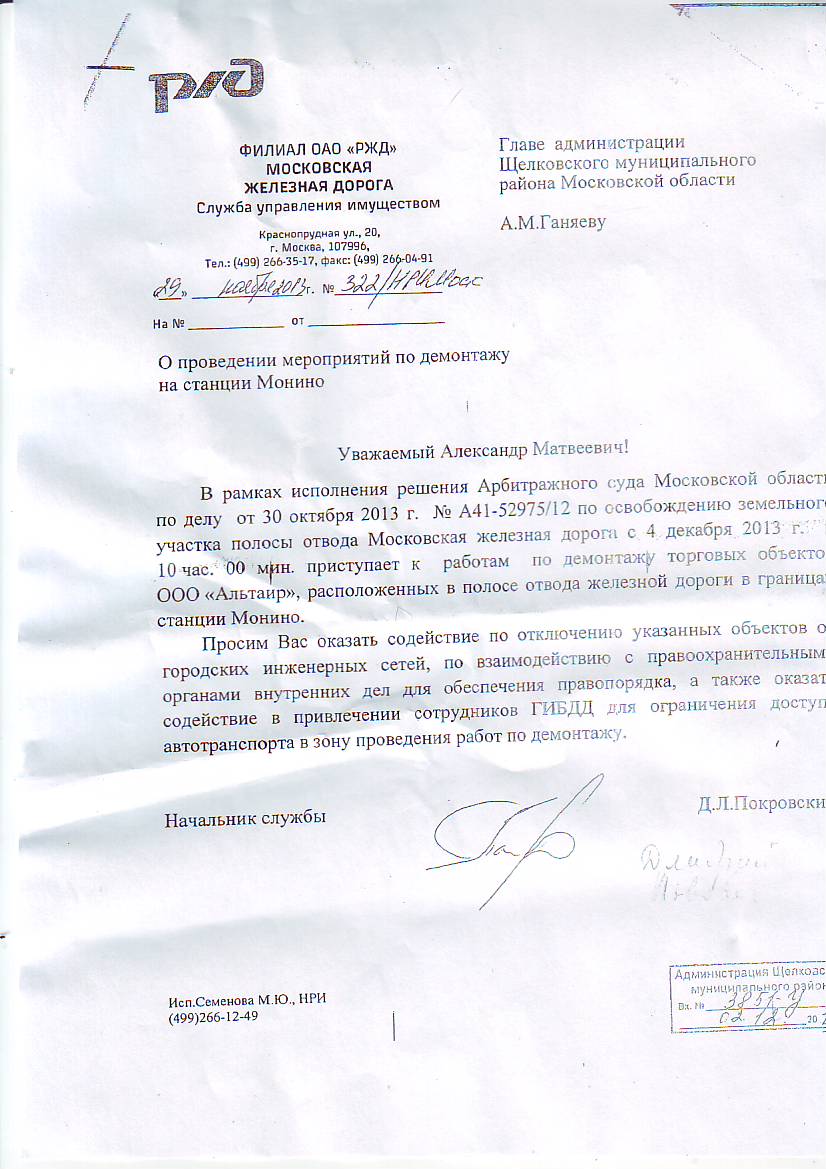 паспорт0010.JPG