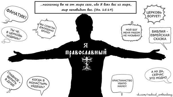 Без коментарий