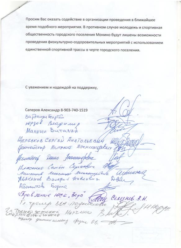 Кол -26з от 26.11.2013-1.jpeg.jpeg