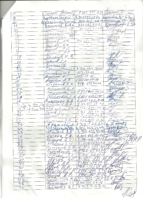 сканирование0004.jpg