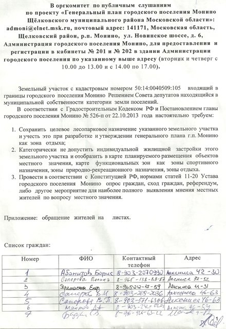 сканирование0002.jpg