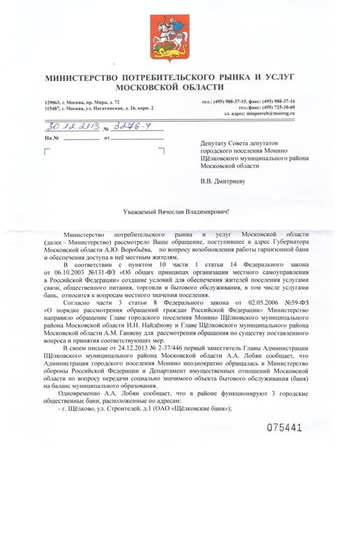 1баня.jpeg