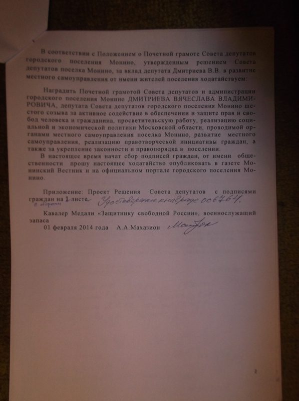 представление 2.jpg