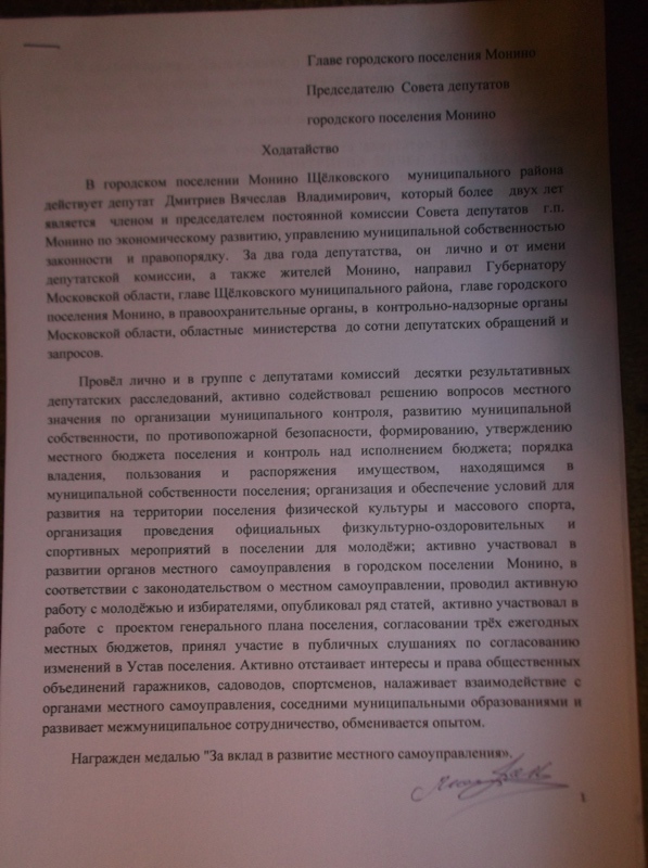 представление.jpg
