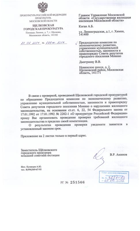 2красовского7.jpeg