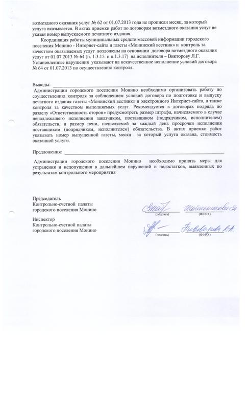 4ксп.jpeg