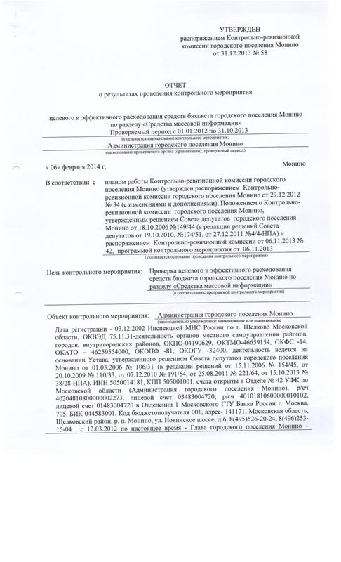 2ксп.jpeg