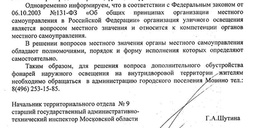ответ.jpg