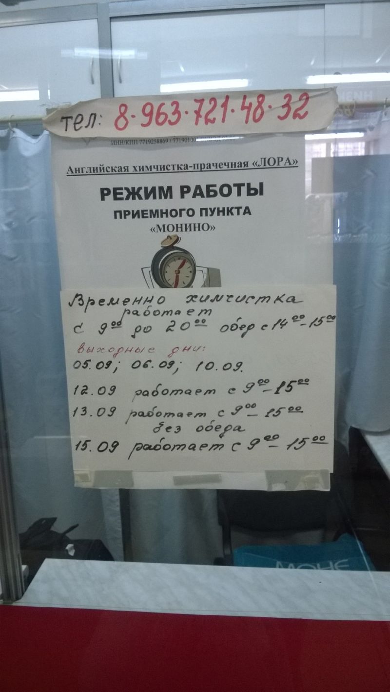 WP_20140913_001.jpg