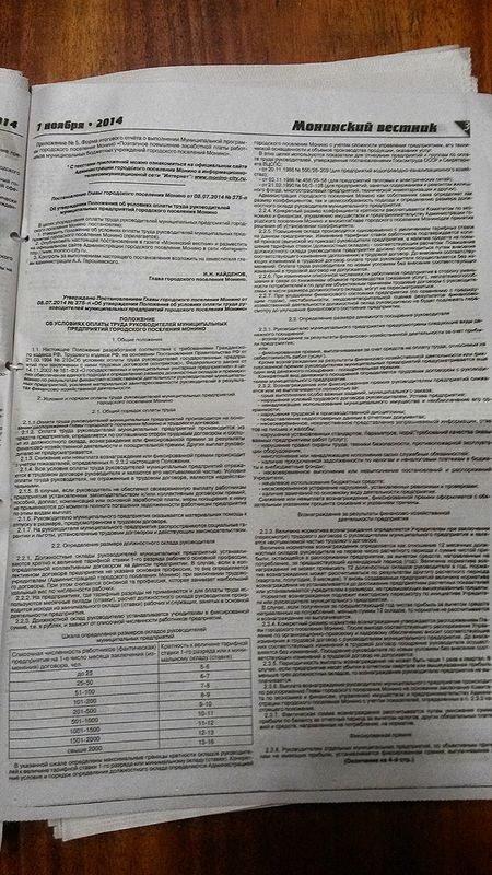 МВ3.jpg