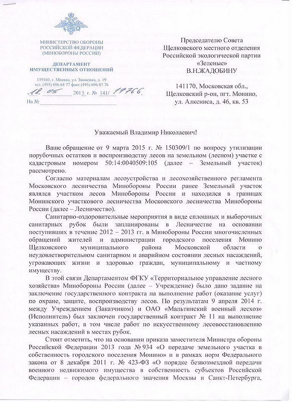 Рисунок (257).jpg