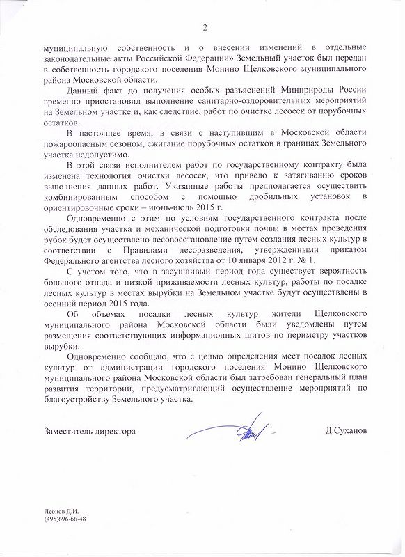 Рисунок (258).jpg