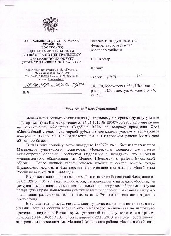 Рисунок (259).jpg