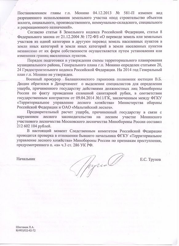 Рисунок (260).jpg