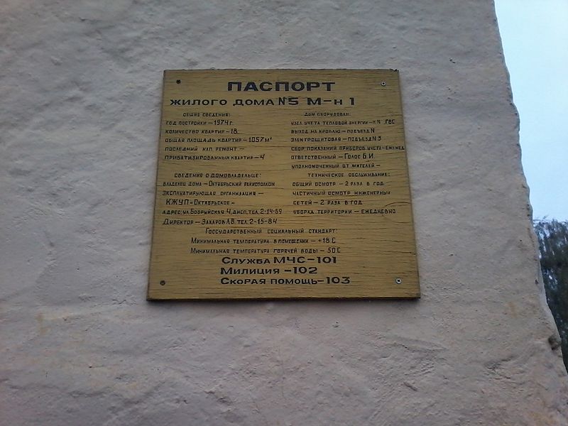 20140927_180127 - копия.jpg