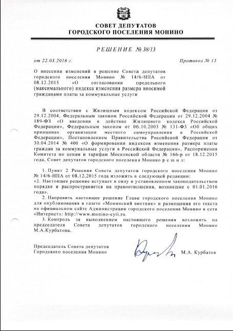 sovdep_38-13.jpg