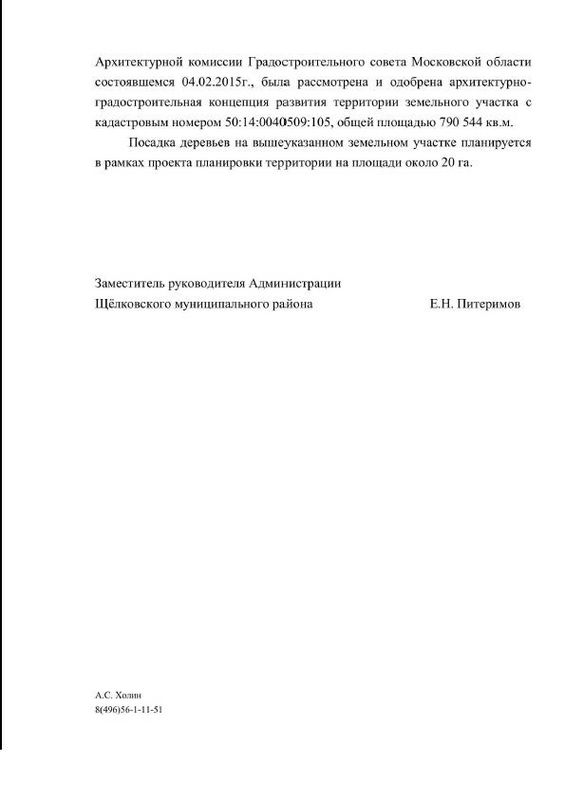 contract-2.JPG