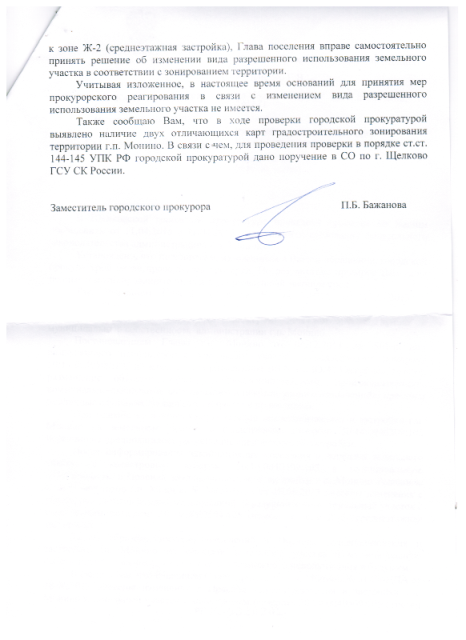 scan_20160504 (2).png