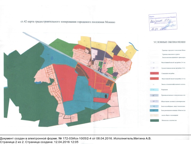 Приложение 1.jpg