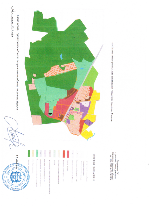 приложение к решению Совета депутатов №31-24нпа от 18.06.2013 (1).png