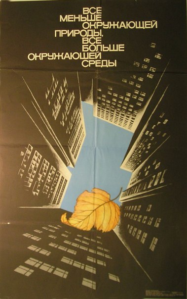 МегаПолис.jpg