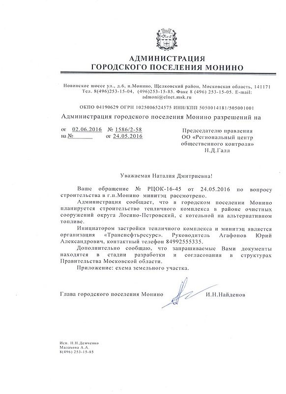 тепличный комплекс.jpg