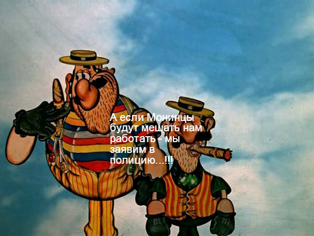 dzhuliko_bandito_i_voro_gangsterito_5.jpg
