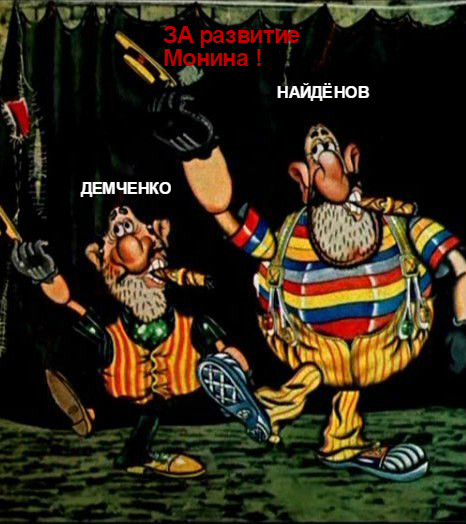 ЗА Развитие !.jpg