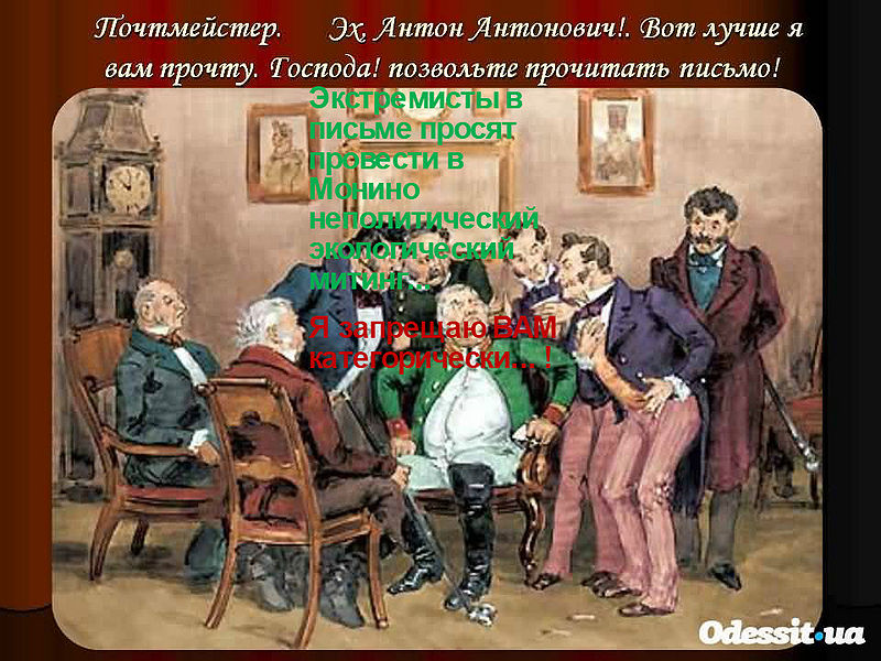 Я запрещаю вам категорически !.jpg