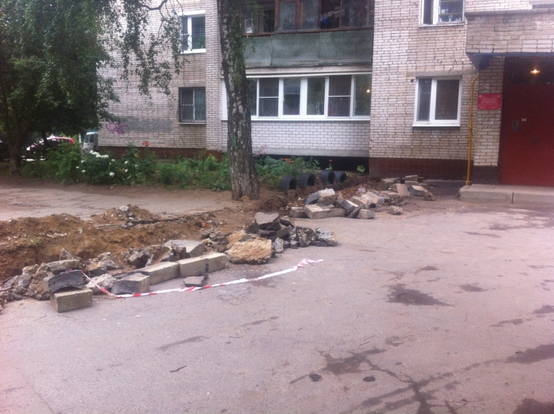 Ремонт дороги на ул. Дементьева.JPG
