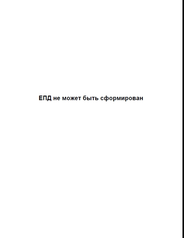 epd_june_2016.jpg