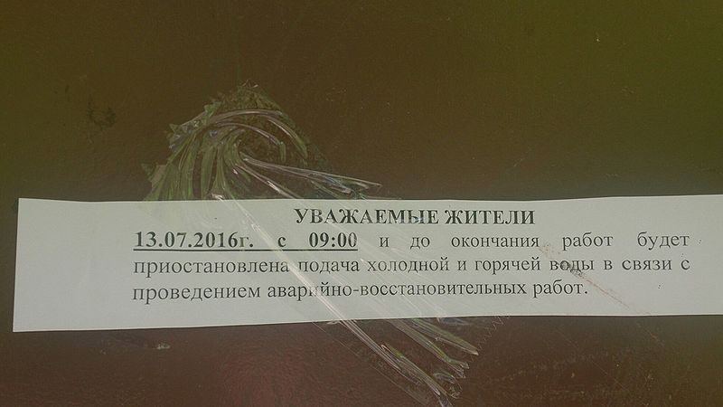 no_vater_13072016.jpg
