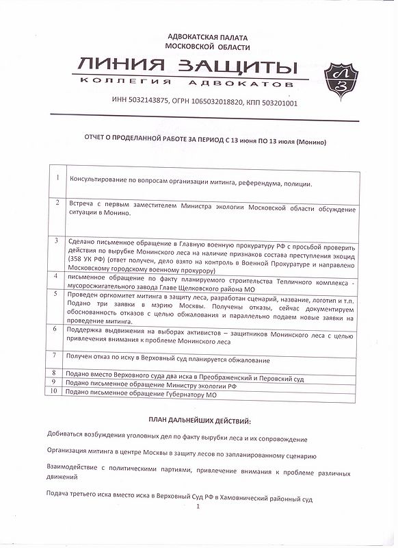 Рисунок (413).jpg