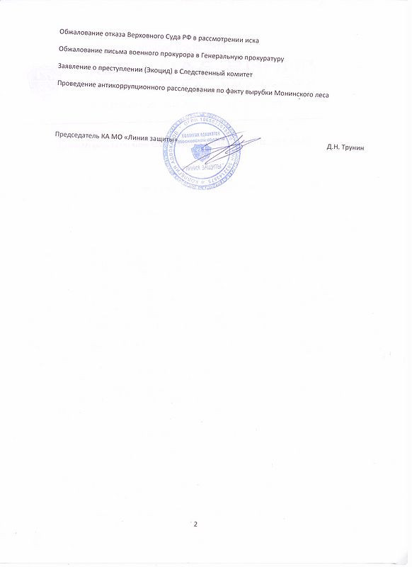 Рисунок (414).jpg