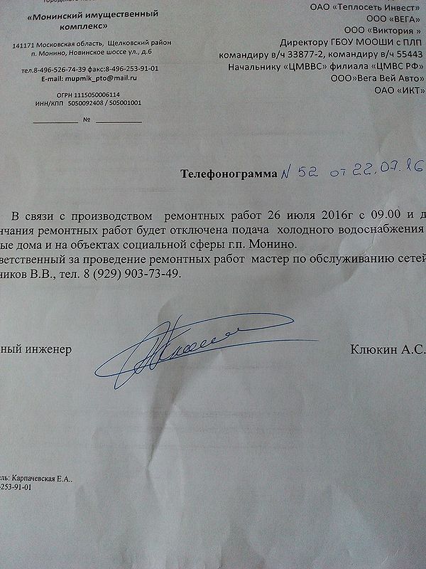 no_vater_26072016.jpg