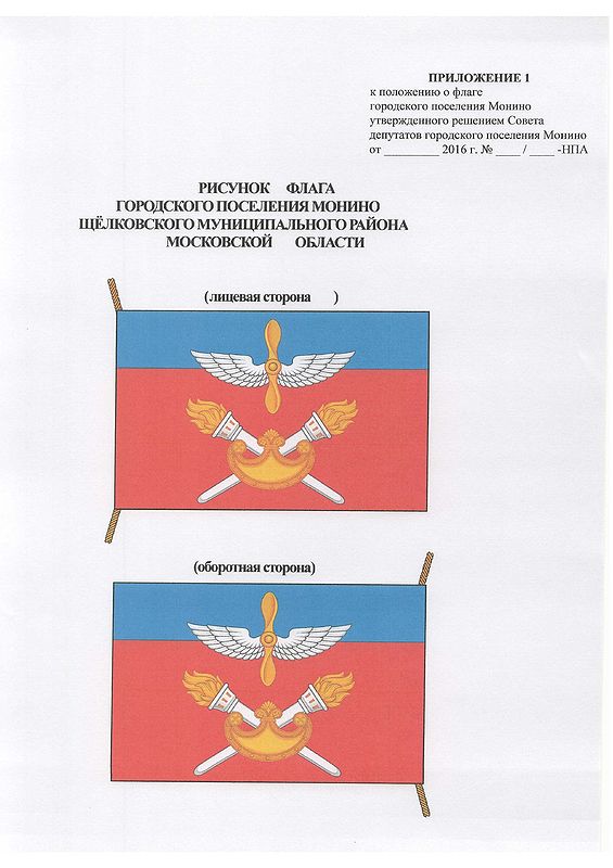 flag_cheburek.jpg