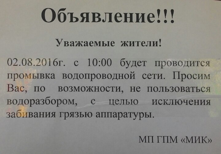 no_vater_02082016.jpg