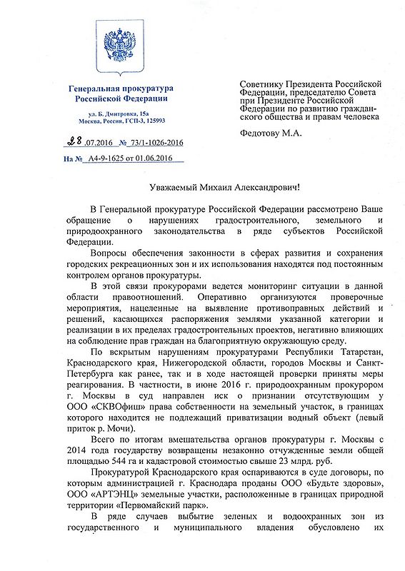 буксман.jpg