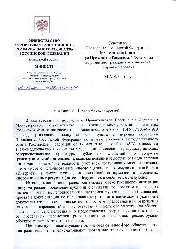 федотов.jpg