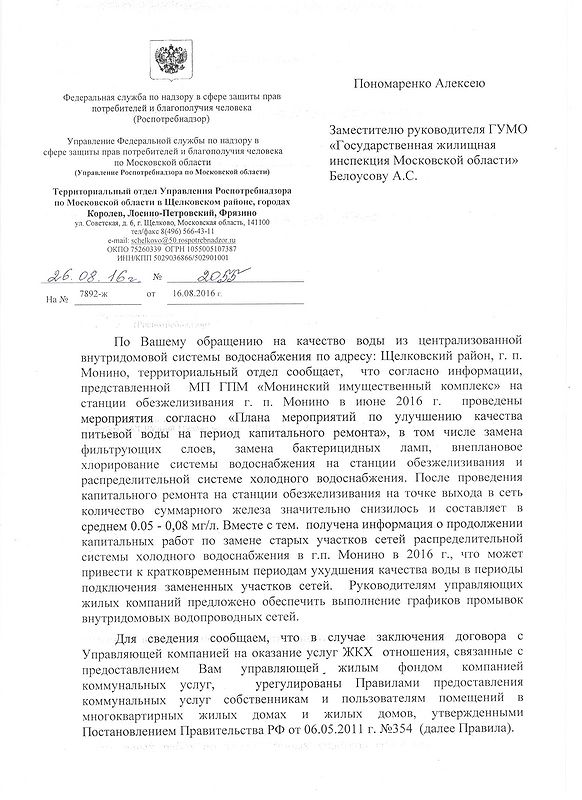Scan0592.jpg