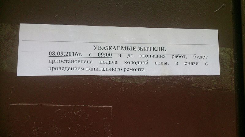 no_vater_08092016.jpg
