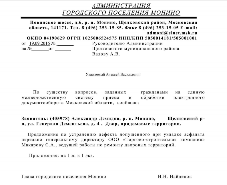Screen Shot 2016-09-20 at 01.31.14.png